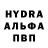 Амфетамин Premium wamp3r