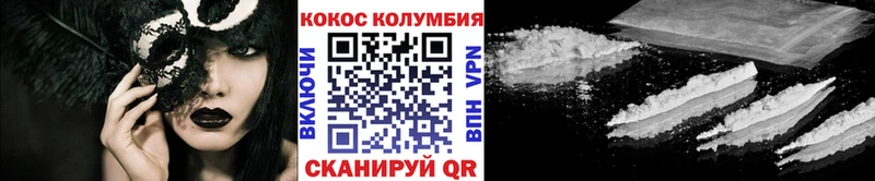 КОКАИН Боливия  Купить закладки  Богучар 