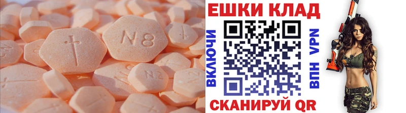 Ecstasy 280мг Купить где Богучар