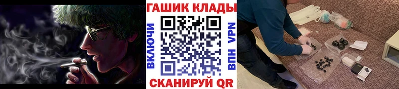 ГАШ Изолятор Богучар