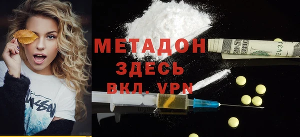 прущие крисы Елизово