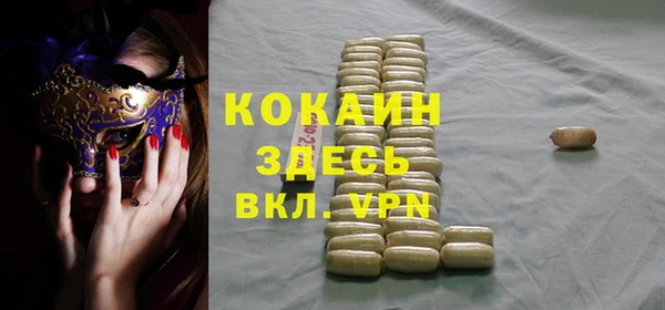 прущая мука Туринск