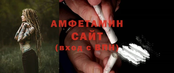 прущая мука Дегтярск