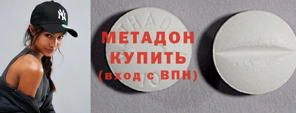 марки nbome Ельня