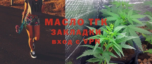 дистиллят марихуана Елабуга