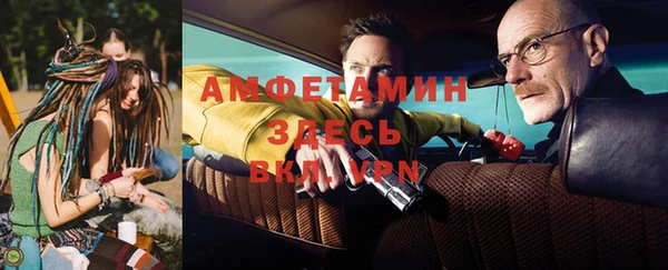 мдма Тихорецк