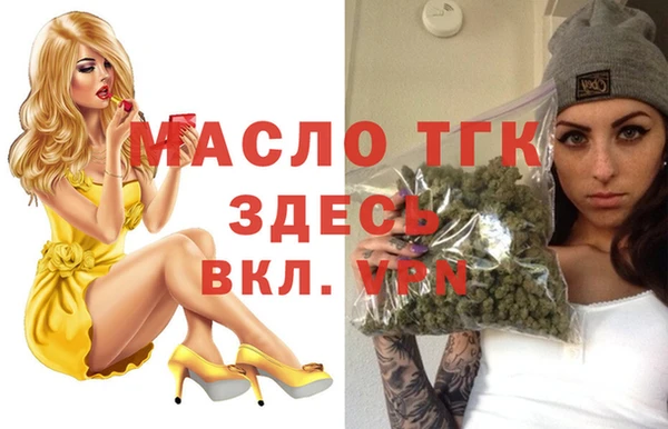 марки nbome Ельня