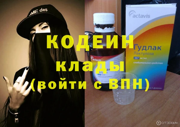 прущая мука Дегтярск
