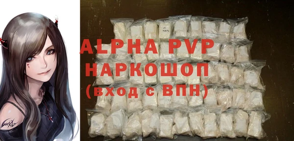 прущие крисы Елизово