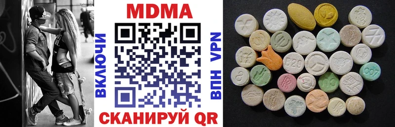 МДМА молли Богучар