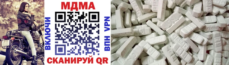 Купить закладки  Богучар  МДМА VHQ 