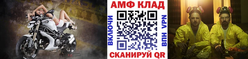 МЕТАМФЕТАМИН мет  Купить где  Богучар 
