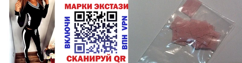 Марки N-bome 1500мкг  Купить где  Богучар 